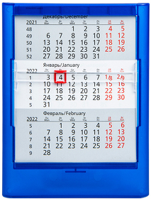 Календарь настольный на 2 года; прозрачно-синий; 12,5х16 см; пластик; тампопечать, шелкография