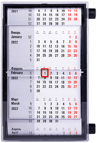 Календарь настольный на 2 года; размер 18,5*11 см, цвет- черный, пластик (H9561/35)