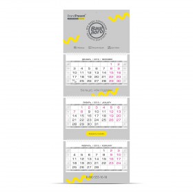 Календарь "ТРИО", с полями (ZPC2131T)
