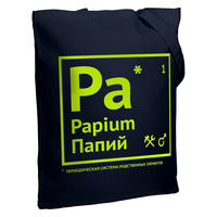 Холщовая сумка «Папий», темно-синяя (P70588.40)