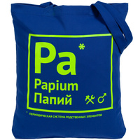 Холщовая сумка «Папий», ярко-синяя (P70588.44)